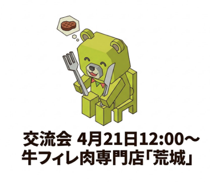 特別なスタンプ